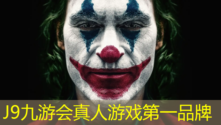 J9九游会真人游戏第一品牌：体育生体操垫体能训练