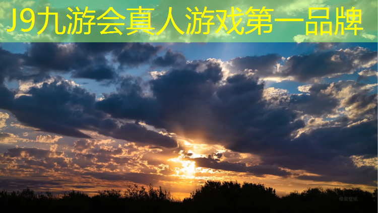 J9九游会官网登录入口：清远塑胶跑道采购