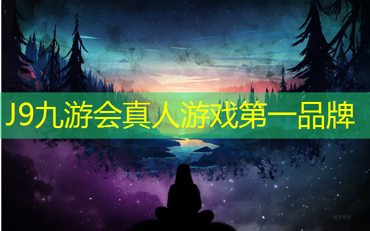 J9九游会真人游戏第一品牌：菏泽塑胶跑道铺设