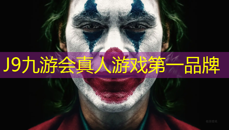 J9九游会官网登录入口：塑胶跑道跑鞋防滑