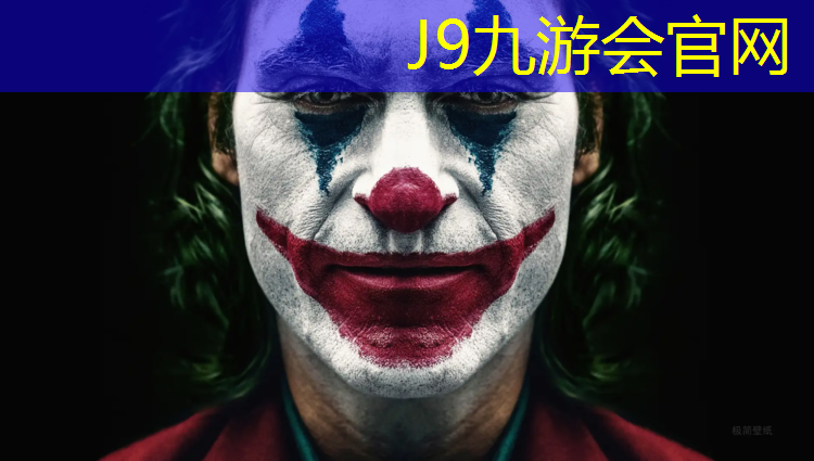 J9九游会官网登录入口：塑胶跑道泡沫