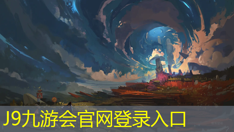 J9九游会官网：网球网离地多少米_