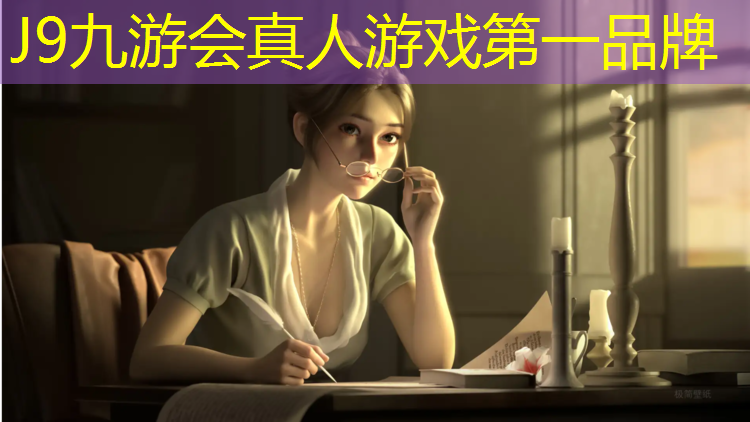 J9九游会真人游戏第一品牌：铜陵塑胶跑道价钱一米