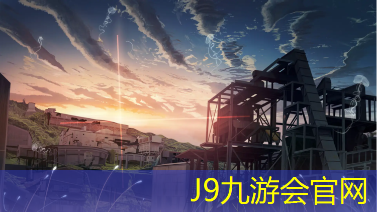 J9九游会官网：乒乓球台是什么木头的