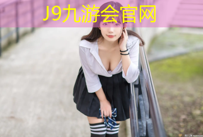 J9九游会官网：平南塑胶跑道价格