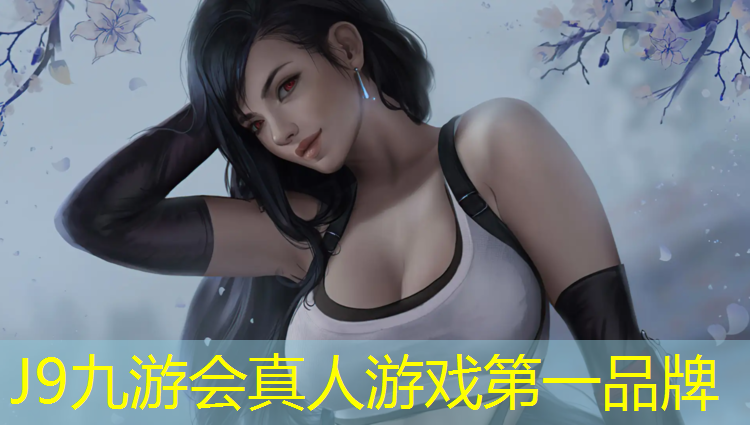 J9九游会真人游戏第一品牌：信宜混合型塑胶跑道