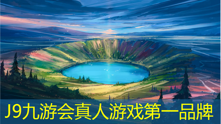 J9九游会真人游戏第一品牌：宿迁定制塑胶跑道费用