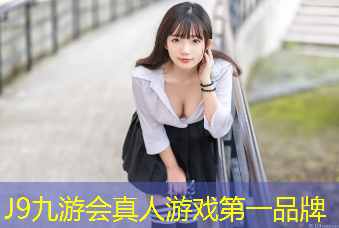 J9九游会真人游戏第一品牌：格尔木自结纹塑胶跑道