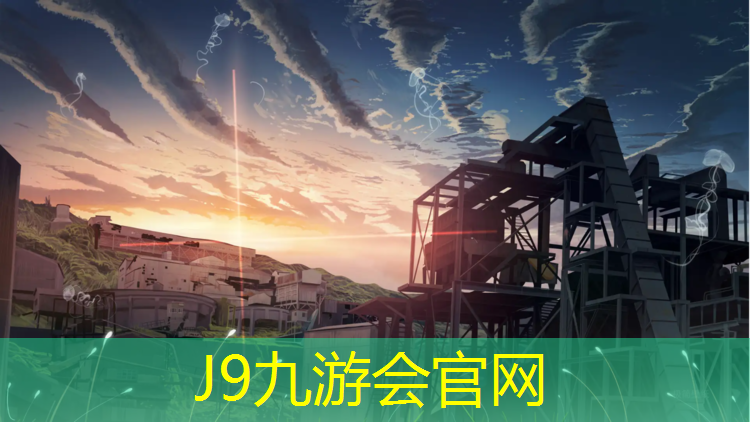 J9九游会官网登录入口：塑胶跑道刷圈规律