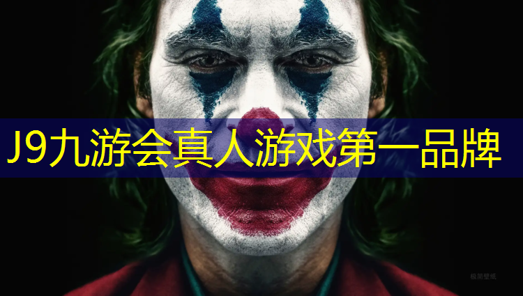 J9九游会官网：环保渗水型塑胶跑道