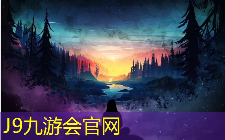 J9九游会真人游戏第一品牌：石景山塑胶跑道价格