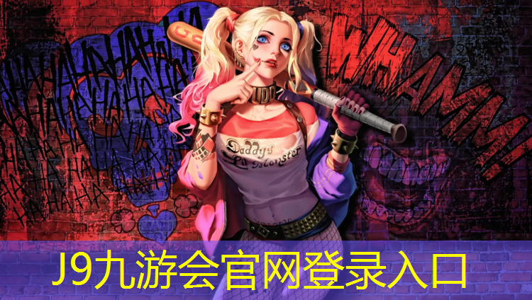 J9九游会官网：体操垫选多大尺寸的好用
