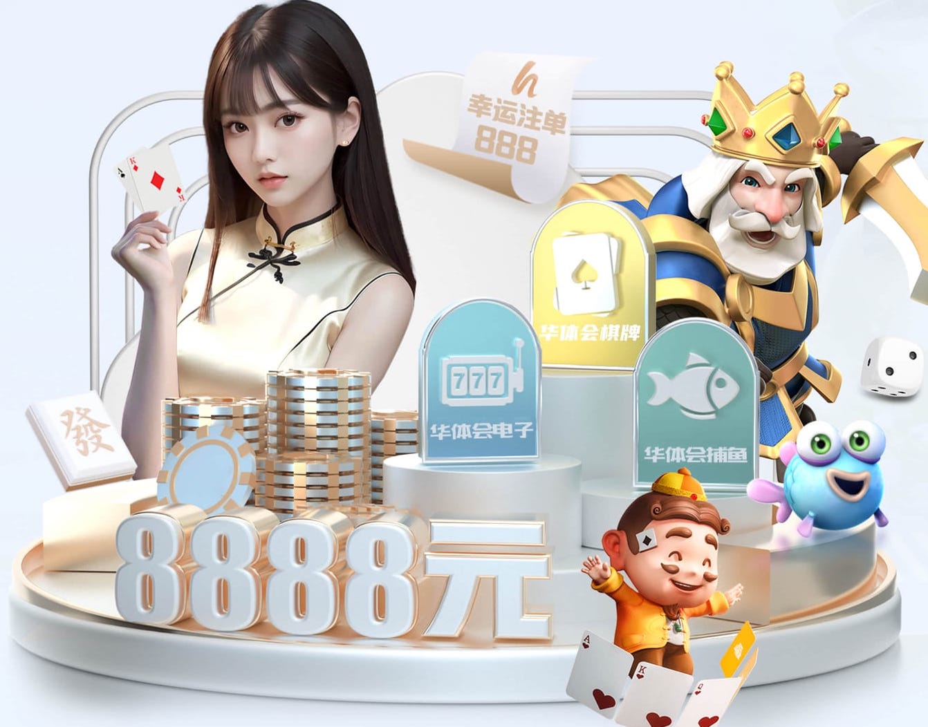 6686下载 壮丽山色！夕阳西下，绿化带附近草坪霜降如雪